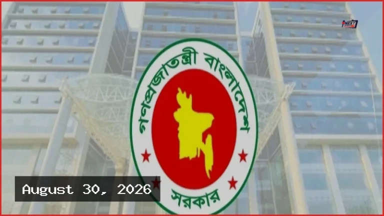 এনবিআরের ৬৮ অতিরিক্ত ও যুগ্ম কর কমিশনারকে একযোগে বদলি