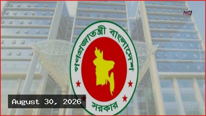 এনবিআরের ৬৮ অতিরিক্ত ও যুগ্ম কর কমিশনারকে একযোগে বদলি