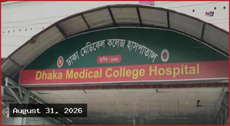গেন্ডারিয়ায় সন্ত্রাসীদের এলোপাতাড়ি গুলিতে নারীসহ আহত ৩