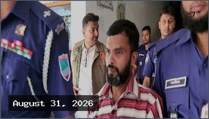 মাগুরার শিশু আছিয়া ধর্ষণ ও হত্যা: হিটু শেখের মৃত্যুদণ্ড বহাল