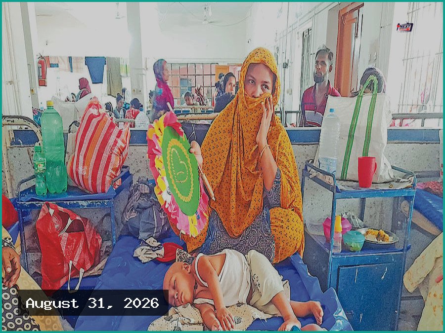 বিদ্যুৎ সংকটে স্থবির উপজেলা স্বাস্থ্য কমপ্লেক্সের জরুরি চিকিৎসাসেবা