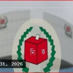 ১২ কোটি ৮৭ লাখ ভোটারের চূড়ান্ত তালিকা প্রকাশ করল নির্বাচন কমিশন