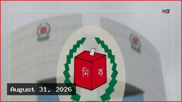১২ কোটি ৮৭ লাখ ভোটারের চূড়ান্ত তালিকা প্রকাশ করল নির্বাচন কমিশন