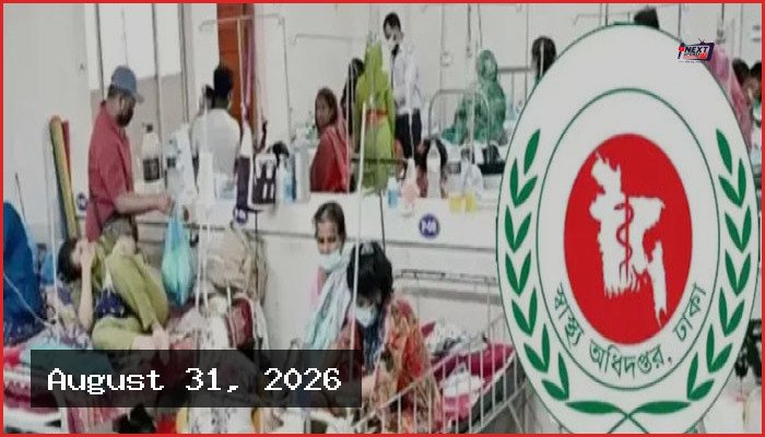 দেশে গত ২৪ ঘণ্টায় হামের উপসর্গে আরও ৬ শিশুর মৃত্যু