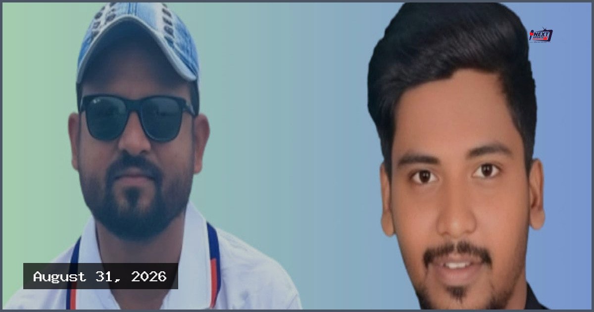 বিমানবন্দরে স্বর্ণ ছিনতাই: ছাত্রদল ও বিএনপি নেতা কারাগারে
