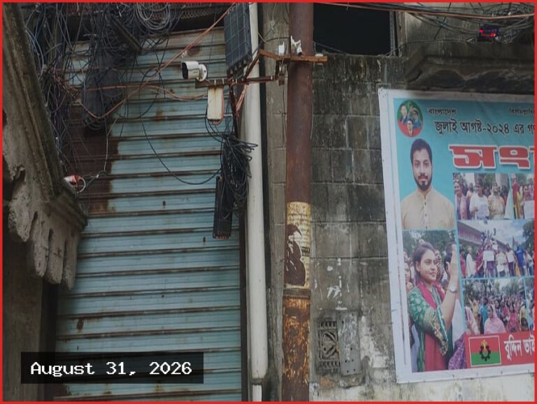 গেন্ডারিয়ায় মাদক নিয়ে দুই পক্ষের সংঘর্ষে গুলি, নারীসহ আহত ৩