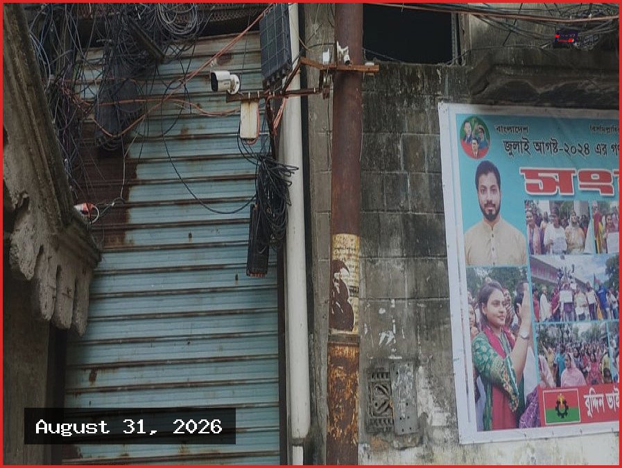 গেন্ডারিয়ায় মাদক নিয়ে দুই পক্ষের সংঘর্ষে গুলি, নারীসহ আহত ৩