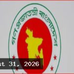 নিরাপত্তা ব্যবস্থার আধুনিকায়নে স্বরাষ্ট্র মন্ত্রণালয়ের ২৫ উন্নয়ন প্রকল্প
