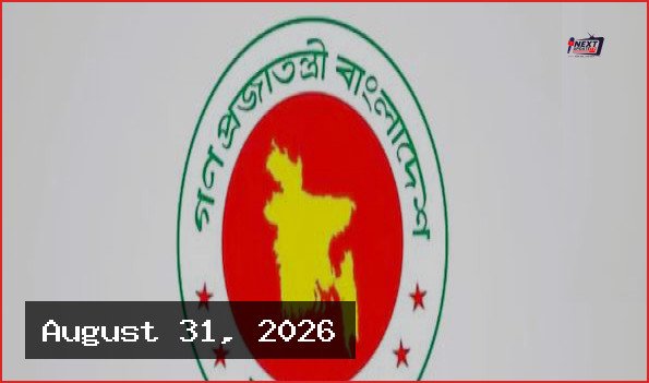 নিরাপত্তা ব্যবস্থার আধুনিকায়নে স্বরাষ্ট্র মন্ত্রণালয়ের ২৫ উন্নয়ন প্রকল্প