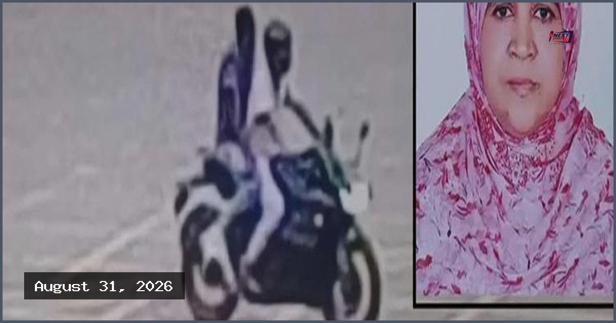 সংসদ ভবনের সামনে শিক্ষিকা নিহতের ঘটনায় তিনজনের ৫ দিনের রিমান্ড