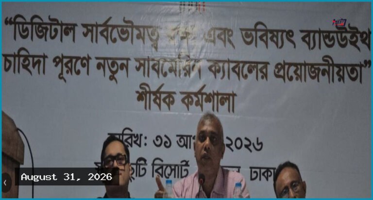 নতুন সাবমেরিন ক্যাবল সংযোগে ধীরগতি, বড় সংকটের মুখে বাংলাদেশ