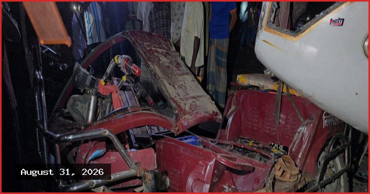 জামালপুরে বাস ও অটোরিকশার সংঘর্ষে নিহত ৪