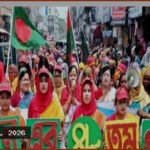 পাবনায় বর্ণাঢ্য আয়োজনে মহিলা দলের ৪৮তম প্রতিষ্ঠাবার্ষিকী পালন
