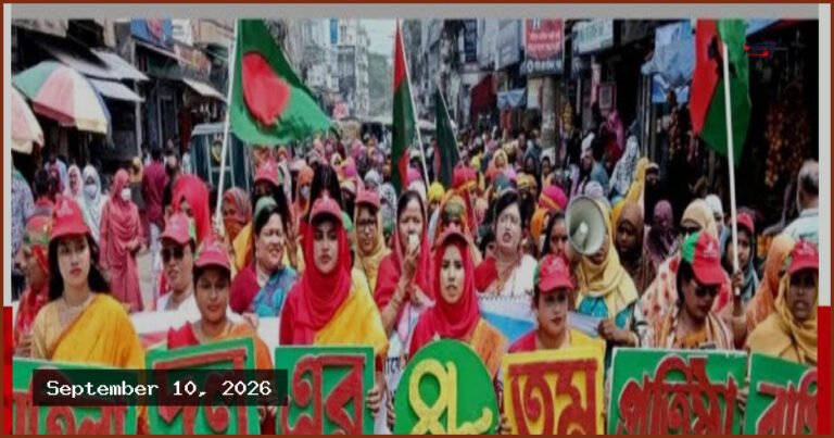 পাবনায় বর্ণাঢ্য আয়োজনে মহিলা দলের ৪৮তম প্রতিষ্ঠাবার্ষিকী পালন