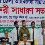 চাঁদপুরে তিন বিচারকের আদালত বর্জনের ঘোষণা আইনজীবীদের