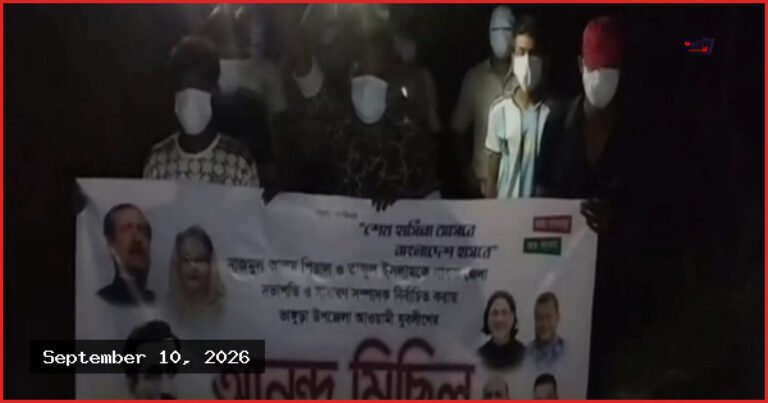 ভাঙ্গুড়ায় নিষিদ্ধ যুবলীগের ঝটিকা মিছিল, ওসি বললেন ‘জানি না’