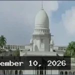গ্রামীণ কল্যাণকে ৬৬৬ কোটি টাকা কর পরিশোধের নির্দেশ হাইকোর্টের