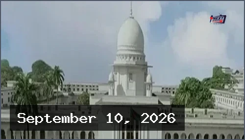 গ্রামীণ কল্যাণকে ৬৬৬ কোটি টাকা কর পরিশোধের নির্দেশ হাইকোর্টের