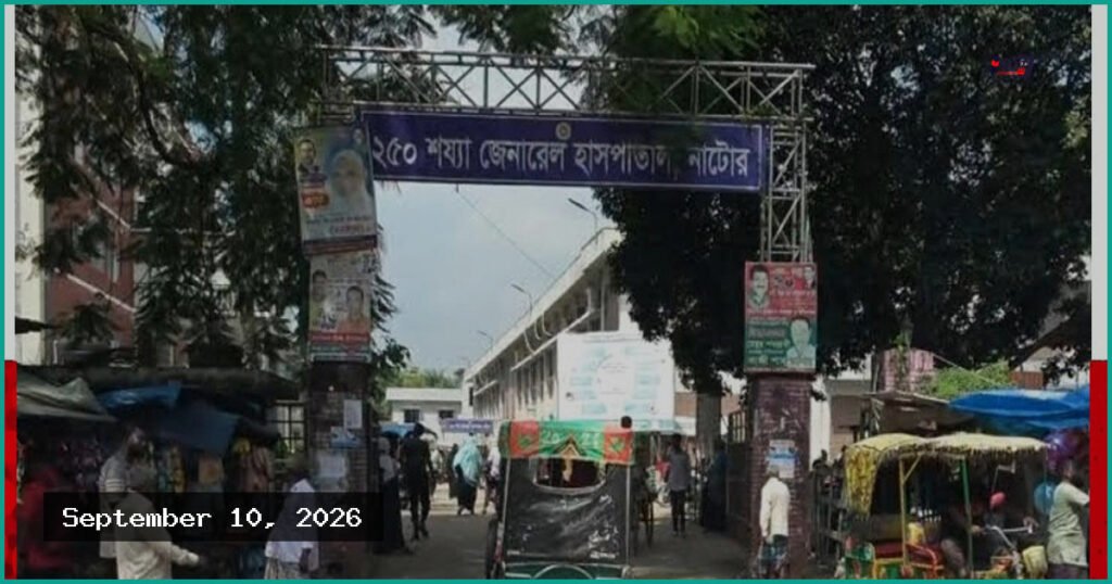 নাটোরে ডায়রিয়ার প্রাদুর্ভাব: ২৪ ঘণ্টায় হাসপাতালে শতাধিক রোগী