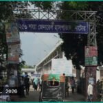 নাটোরে ডায়রিয়ার প্রাদুর্ভাব: ২৪ ঘণ্টায় হাসপাতালে শতাধিক রোগী