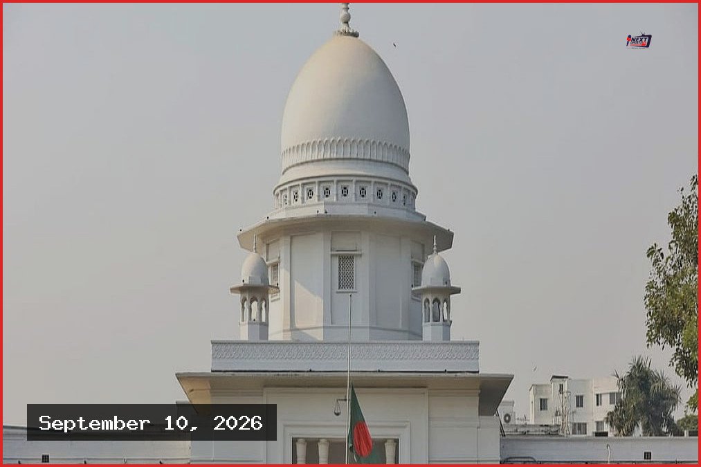 গ্রামীণ কল্যাণের রিট খারিজ, ৬৬৬ কোটি টাকা কর পরিশোধের নির্দেশ