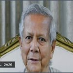 ড. ইউনূসের গ্রামীণ কল্যাণকে ৬৬৬ কোটি টাকা কর দিতে হাইকোর্টের রায়