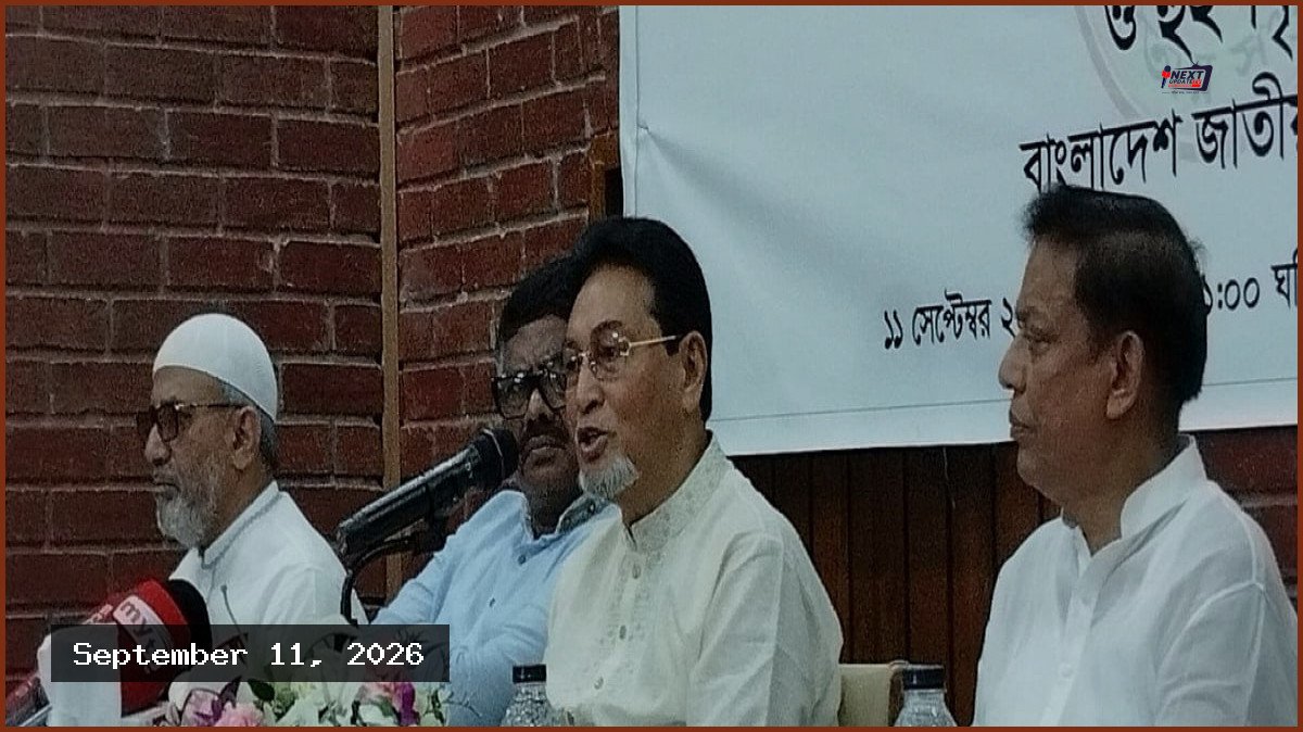 ভারতের সঙ্গে করা ১০১টি চুক্তিই পর্যালোচনার আওতায়: চিফ হুইপ