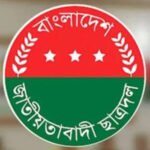 ডেঙ্গু প্রতিরোধে দুই দিনের পরিচ্ছন্নতা কর্মসূচি ছাত্রদলের