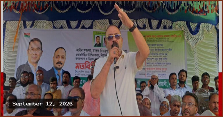 ৬ মাসের মধ্যে বিদ্যুৎ ও গ্যাস সমস্যার সমাধান হবে: ওয়াহাব আকন্দ