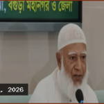 জনগণের অধিকার আদায়ে রাজপথে নামতে বাধ্য হয়েছি: ডা. শফিকুর রহমান