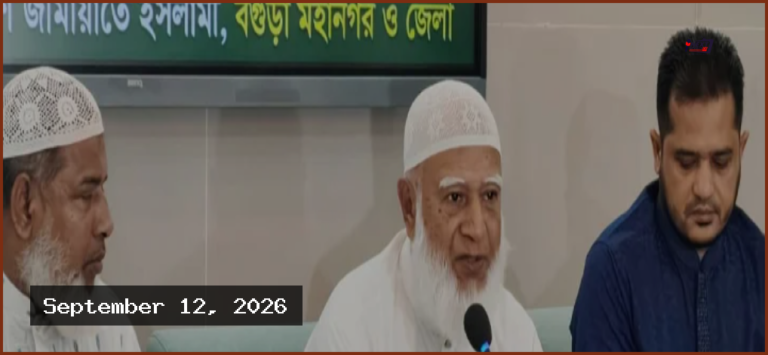 জনগণের অধিকার আদায়ে রাজপথে নামতে বাধ্য হয়েছি: ডা. শফিকুর রহমান