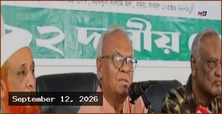 কারিগরি ত্রুটি নাকি নাশকতা, রহস্য খতিয়ে দেখার আহ্বান রিজভীর