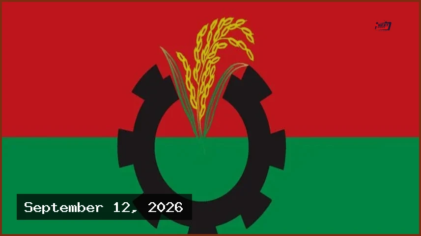 নেতাদের পদোন্নতির মাধ্যমে বিএনপির শূন্য পদ পূরণের সিদ্ধান্ত