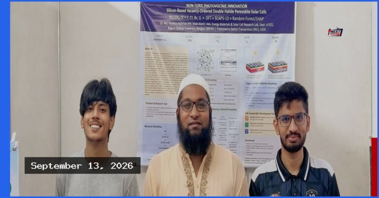 শিল্পখাতের সঙ্গে গবেষণার সমন্বয় আনবে বৈপ্লবিক পরিবর্তন: বেরোবি রেজিস্ট্রার