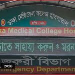 বাড্ডায় বাসায় ঢুকে চালককে গুলি, এলাকায় আতঙ্ক
