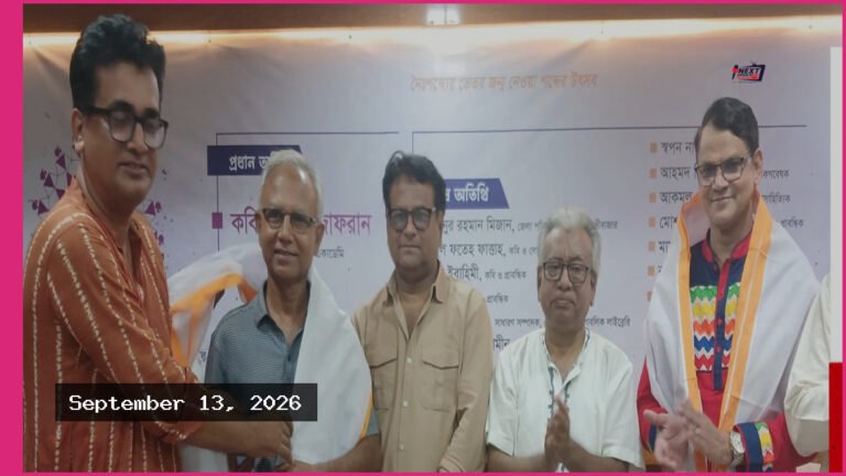 মৌলভীবাজারে দুই দিনব্যাপী জমকালো স্বনন সাহিত্য উৎসব সম্পন্ন