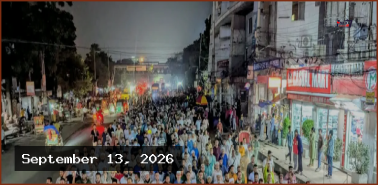 গুলশানে আ.লীগের মিছিলের প্রতিবাদে জামায়াতের বিক্ষোভ