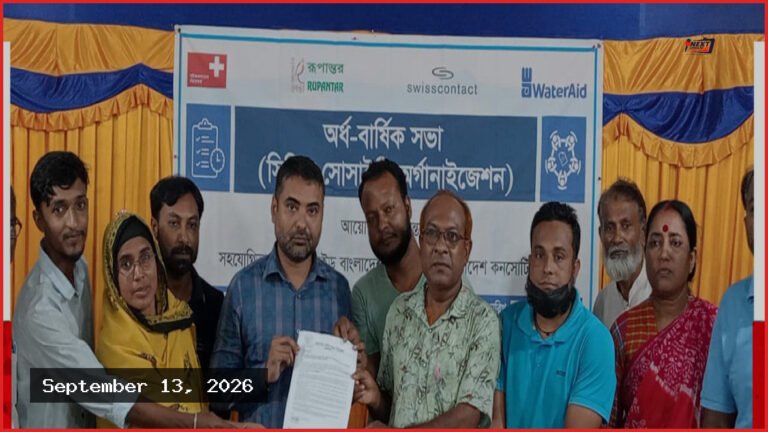 শ্যামনগরে লবণাক্ততা ও বর্জ্য দূষণ রোধে কৃষকদের স্বারকলিপি