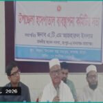 রোগীর সঙ্গে আন্তরিক আচরণ চিকিৎসাসেবার অবিচ্ছেদ্য অংশ: এটিএম আজহার