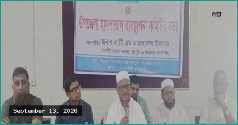 রোগীর সঙ্গে আন্তরিক আচরণ চিকিৎসাসেবার অবিচ্ছেদ্য অংশ: এটিএম আজহার