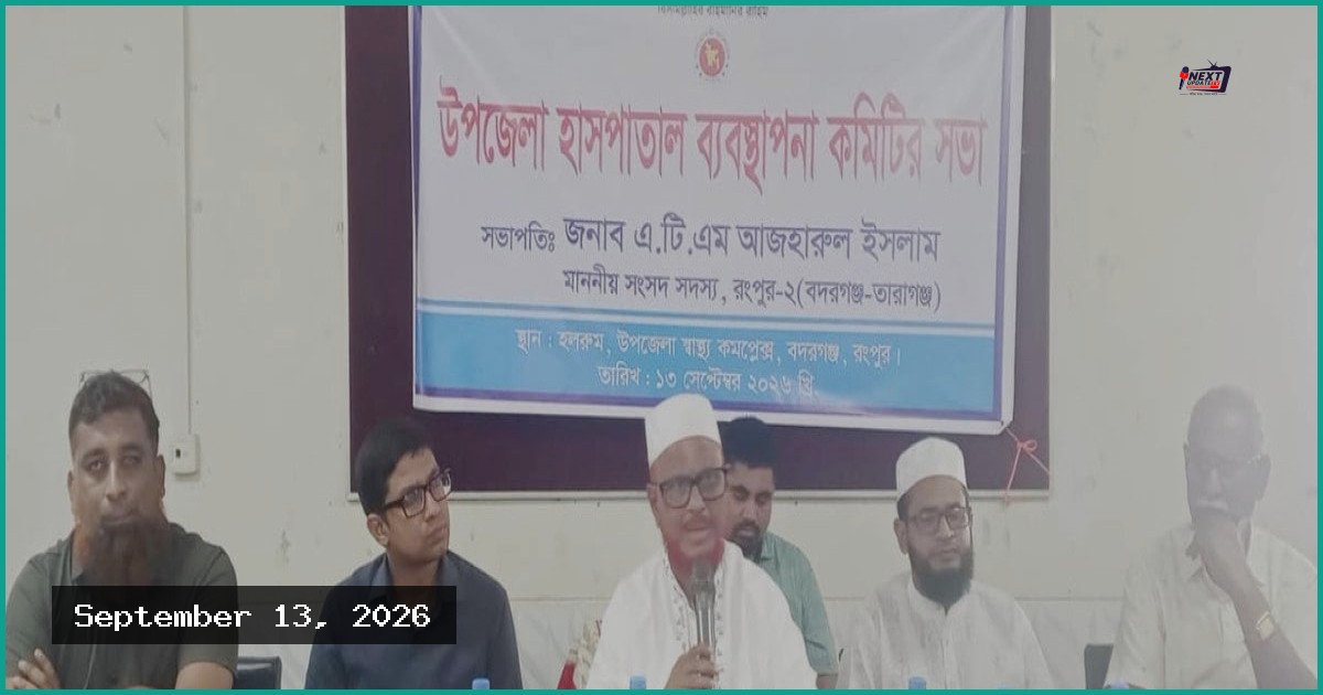 রোগীর সঙ্গে আন্তরিক আচরণ চিকিৎসাসেবার অবিচ্ছেদ্য অংশ: এটিএম আজহার