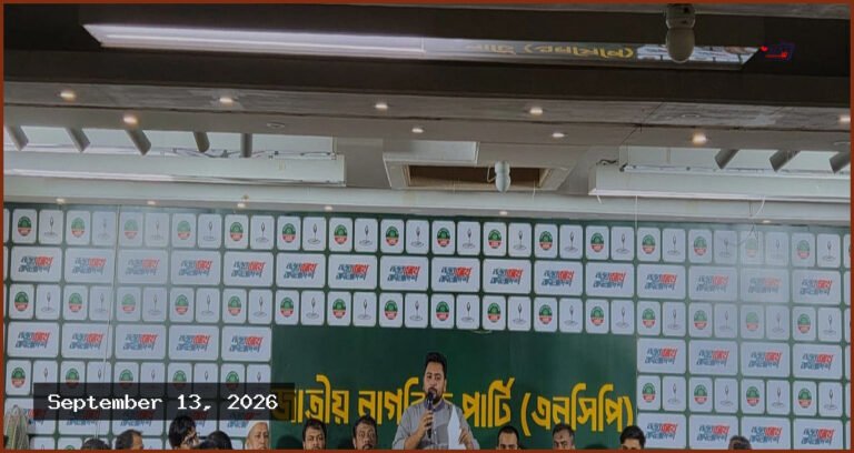 ঢাকার দুই সিটিতে এনসিপির মেয়র প্রার্থী ঘোষণা, নাসীরুদ্দীন ও আসিফ