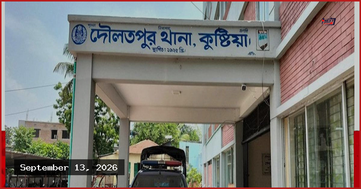 কুষ্টিয়ায় পারিবারিক কলহে বড় ভাইয়ের হাতে ছোট ভাই নিহত