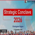 চট্টগ্রামে ডাচ্-বাংলা ব্যাংকের স্ট্র্যাটেজিক কনক্লেভ অনুষ্ঠিত