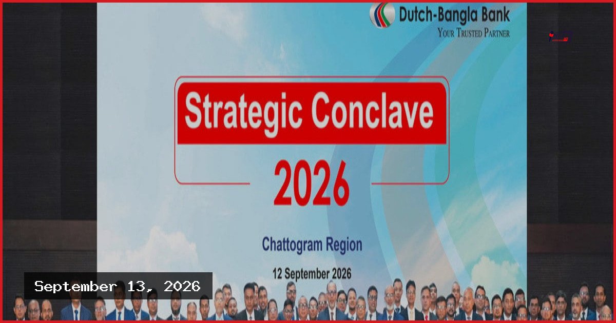 চট্টগ্রামে ডাচ্-বাংলা ব্যাংকের স্ট্র্যাটেজিক কনক্লেভ অনুষ্ঠিত
