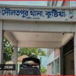 কুষ্টিয়ার দৌলতপুরে বড় ভাইয়ের হাতে ছোট ভাই খুন