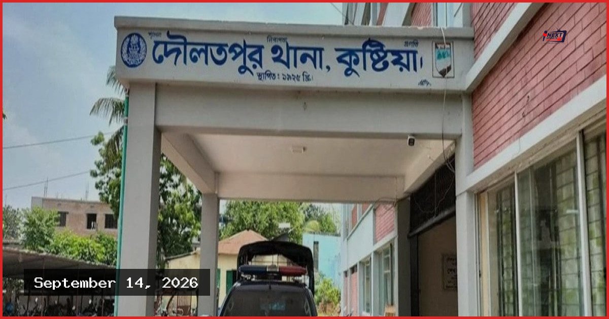 কুষ্টিয়ার দৌলতপুরে বড় ভাইয়ের হাতে ছোট ভাই খুন
