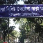 ব্রাহ্মণবাড়িয়ায় স্পিডবোট ও বাল্কহেডের সংঘর্ষে নিহত ২