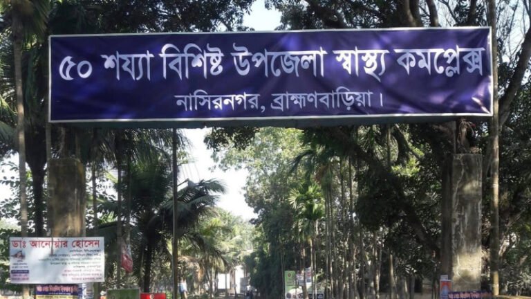 ব্রাহ্মণবাড়িয়ায় স্পিডবোট ও বাল্কহেডের সংঘর্ষে নিহত ২