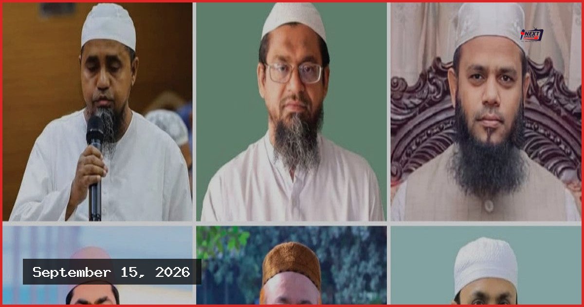 ৩৭৭ ধারা কার্যকর করে সমকামী সহিংসতা রোধের দাবি আলেমদের